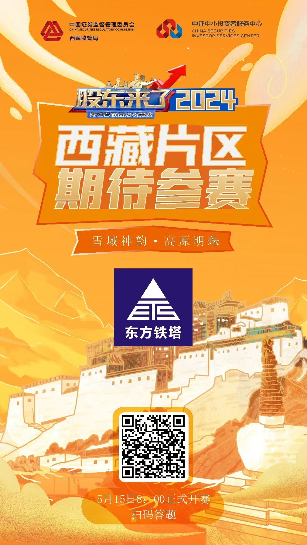 fpay钱包 -轻松支付,放心选择